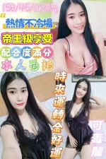 彰化定點茶-時來運轉金好運