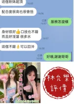 台南定點茶-林允樂