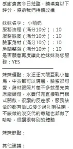 新竹定點茶-小萌奶