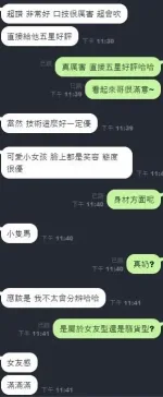 台中定點茶-朵琳