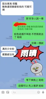 台東定點茶-雨晴