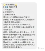 新竹定點茶-小紫