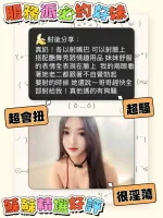 台南定點茶-蘇蘇