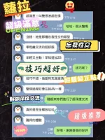 台中定點茶-蘿拉