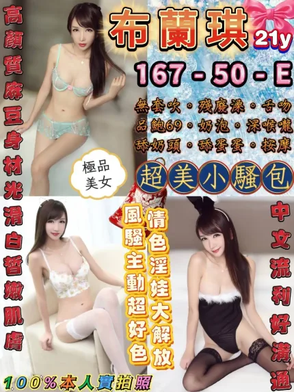 台北定點茶-布蘭琪