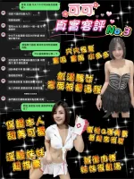 桃園定點茶-可可