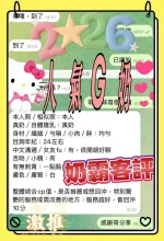 高雄定點茶-奶霸