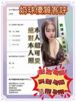 新北定點茶-G奶球