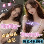 台南定點茶-欣彤