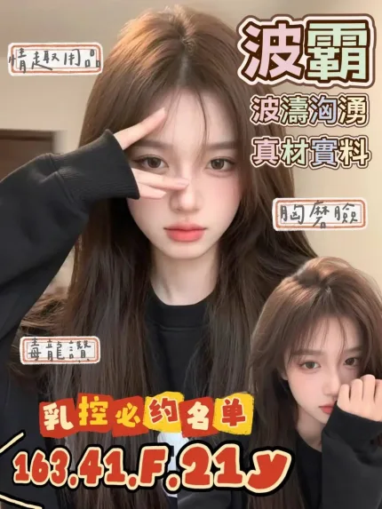 台南定點茶-波霸