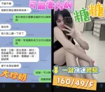 台南定點茶-糖糖