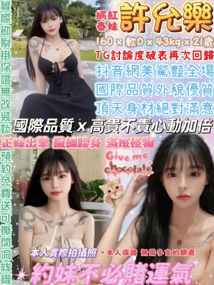 台北定點茶-許允樂