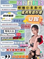 台中定點茶-安妮