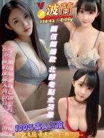 波蘭