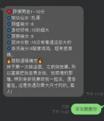 新竹定點茶-乳優