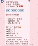 苗栗定點茶-君語音