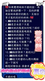 台南定點茶-蕭依涵