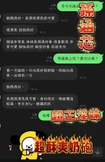 嘉義定點茶-孫涵芯