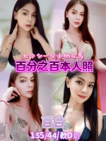 台北定點茶-百合