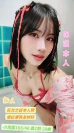 台南定點茶-小淘氣