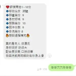 新竹定點茶-波妞