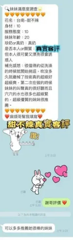 台南定點茶-甜不辣