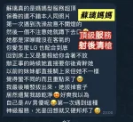 嘉義定點茶-蘇璃