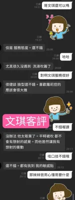 雲林定點茶-文琪