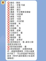 新竹定點茶-琦玥