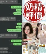 台南定點茶-奶精