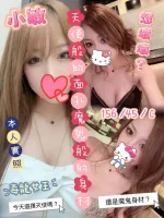 雲林定點茶-小敏