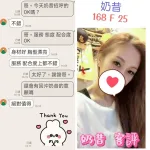 台北定點茶-奶昔