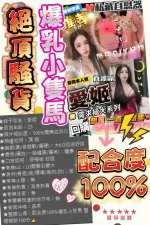 台中定點茶-愛姬