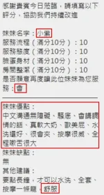 新竹定點茶-小紫