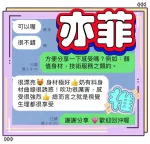 台中定點茶-亦菲