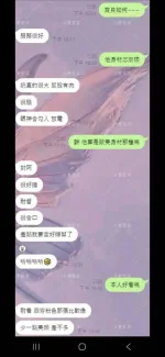 新竹定點茶-斯斯