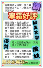 台中定點茶-寧霜