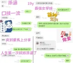 台中定點茶-孫涵