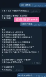 嘉義定點茶-柔依