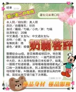 高雄定點茶-奶霸