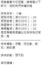 新竹定點茶-小紫