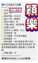 彰化定點茶-穎樂