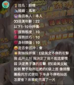 嘉義定點茶-詩晴