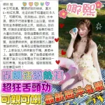 台中定點茶-娜熙