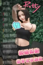 苗栗定點茶-短髮妹