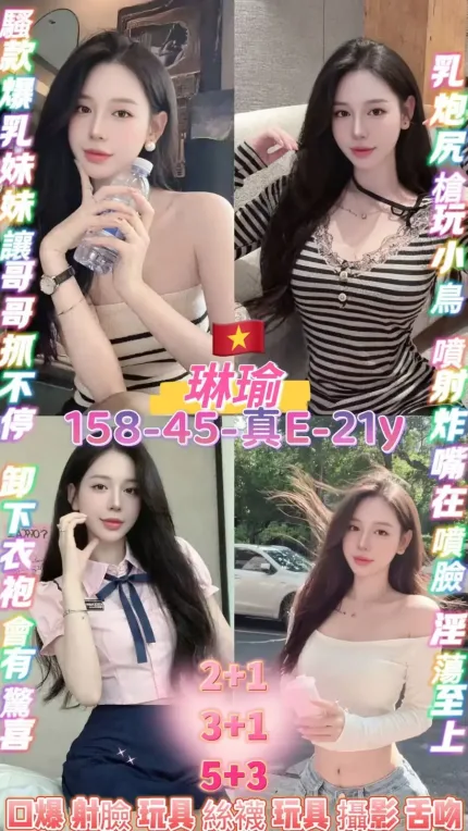 桃園定點茶-琳瑜