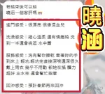 台中定點茶-曉涵