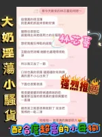 嘉義定點茶-林芯蔓