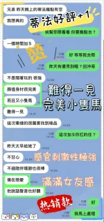 台中定點茶-蒂法