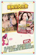 台中定點茶-佩佩